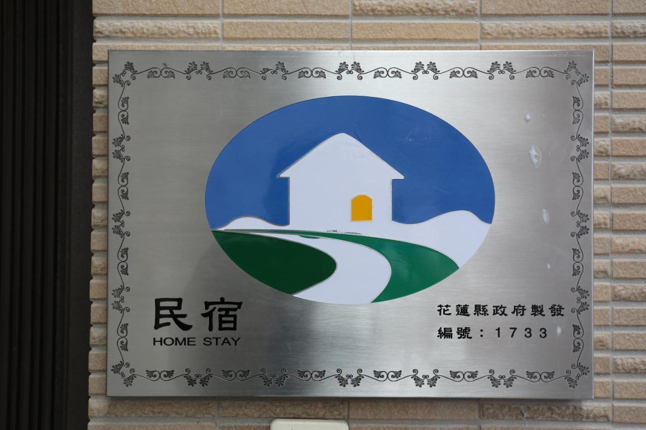 花蓮168電梯民宿 Ji'an Exterior photo